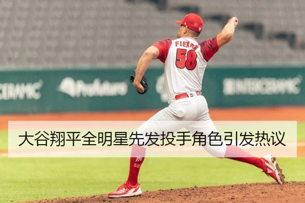 da-gu-xiang-ping-quan-ming-xing-xian-fa-tou-shou-jue-se-yin-fa-re-yi-2-631.jpg