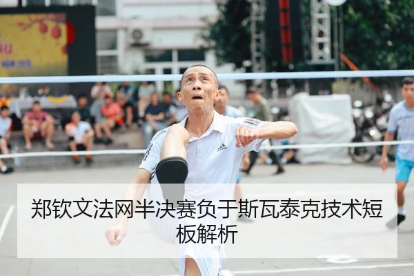 zheng-qin-wen-fa-wang-ban-jue-sai-fu-yu-si-wa-tai-ke-ji-shu-duan-ban-jie-xi-2-451.jpg